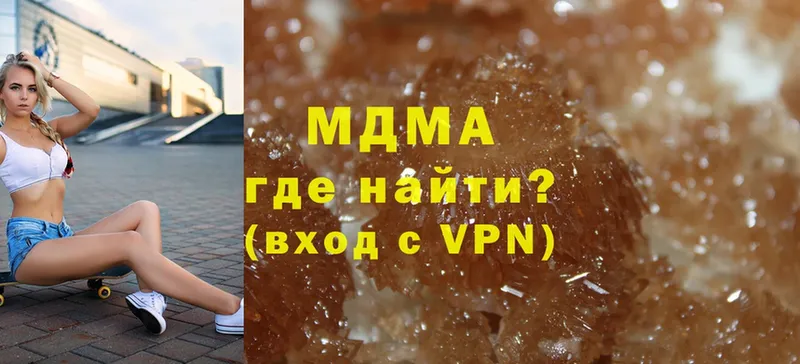 hydra   Голицыно  MDMA молли  магазин   